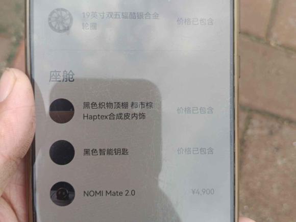 [济南·鲁A] 二手蔚来蔚来ES62020款 420KM 运动版