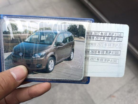 [上海·沪C] 二手大众途安2013款 1.4T DSG舒适版5座