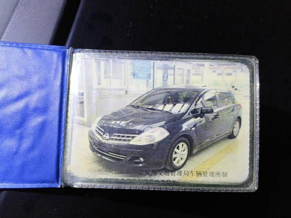 [成都·川A] 二手日产骐达TIIDA2008款 1.6L 自动智能型