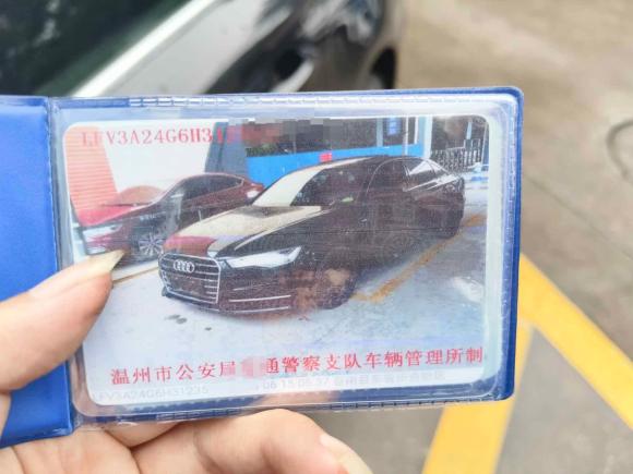 [温州·浙C] 二手奥迪奥迪A6L2018款 30周年年型 35 TFSI 时尚型