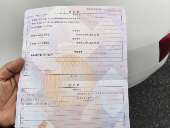 [成都·川A] 二手斯柯达明锐2017款 经典款 1.6L 手动标准版