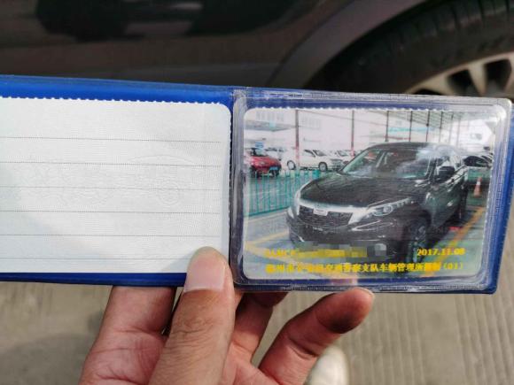 [温州·浙C] 二手观致观致52017款 1.6T 自动尊贵型