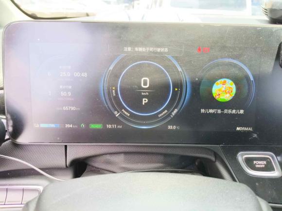 [温州·浙C] 二手埃安AION V2020款 70 智享科技版