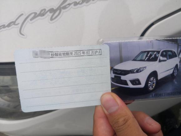 [上海·皖B] 二手奇瑞瑞虎32016款 1.6L 手动智尚版