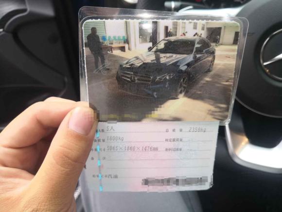 [金华·浙G] 二手奔驰奔驰E级2019款 E 300 L 运动时尚型