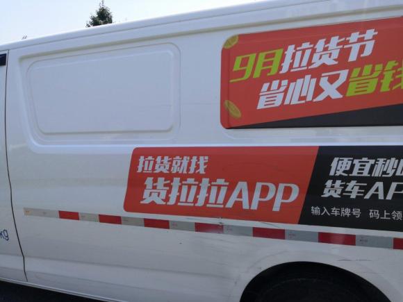 [南通·苏F] 二手长安轻型车睿行EM802021款 平顶背掀门2座41.86kWh