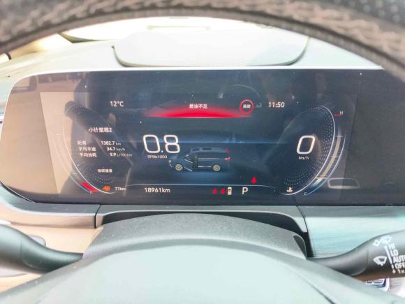 [南京·桂C] 二手别克别克GL82021款 ES陆尊 653T 豪华型