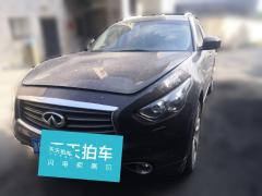 [宁波·浙B]英菲尼迪&nbsp;&nbsp;英菲尼迪QX70&nbsp;&nbsp;2013款3.7L标准版