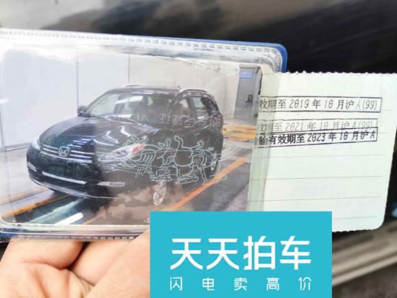 [上海·沪A] 二手江铃驭胜S3502013款 2.4T 自动两驱柴油豪华版5座