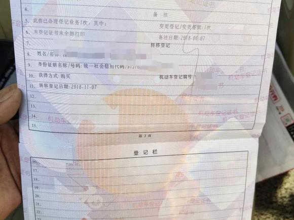 [济南·鲁B] 二手别克别克GL82013款 3.0L XT豪华商务旗舰版