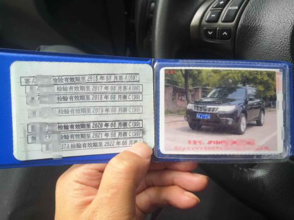 [温州·苏A] 二手斯巴鲁森林人2011款 2.5XS 自动豪华版