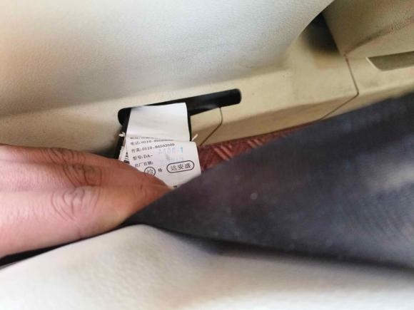 [合肥·皖A] 二手众泰众泰T7002017款 1.8T 双离合尊享型