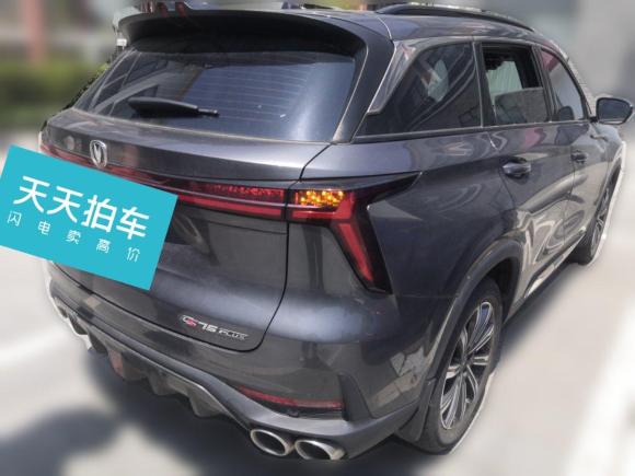 [嘉兴·桂A] 二手长安长安CS75 PLUS2022款 第二代 2.0T 自动旗舰型