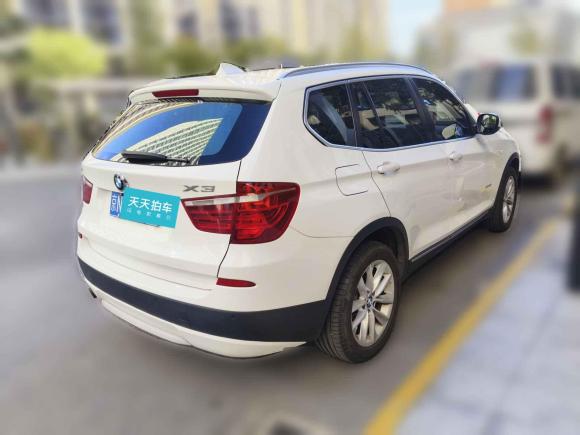 [北京·京N] 二手宝马宝马X32013款 xDrive20i 豪华型
