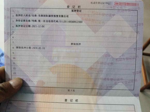 [合肥·皖A] 二手宝马宝马1系2021款 改款 120i M运动版