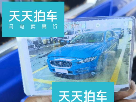 [苏州·苏E] 二手捷豹捷豹XEL2019款 2.0T 200PS 豪华版