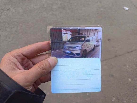 [义乌·浙C] 二手长安凯程长安之星92015款 1.5L 基本型4G15S