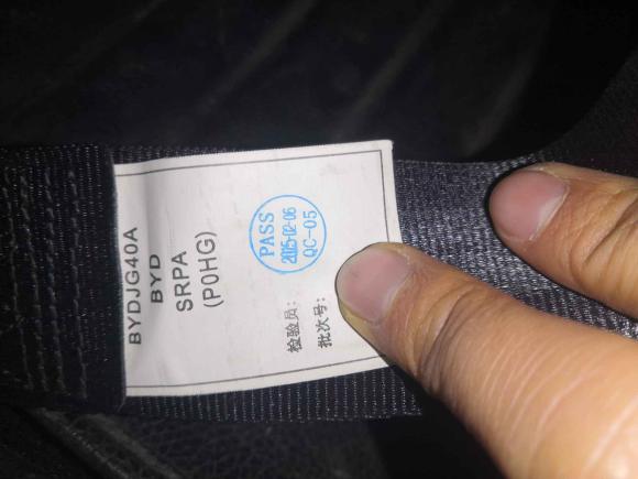 [成都·川A] 二手比亚迪速锐2015款 1.5L 手动豪华型