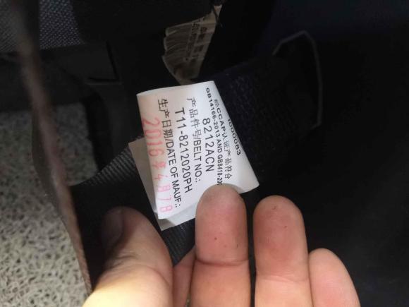 [无锡·苏B] 二手奇瑞瑞虎32016款 1.6L CVT风尚版