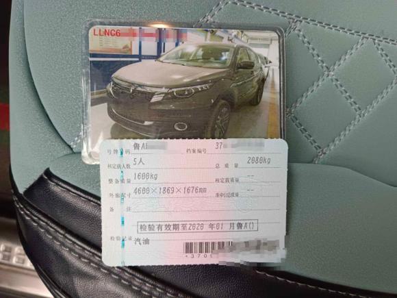 [济南·鲁A] 二手观致观致52018款 1.6T 自动尊贵型