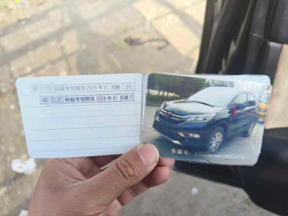 [杭州·赣C] 二手本田本田CR-V2015款 2.0L 四驱风尚版