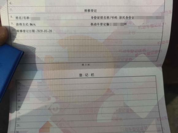 [上海·黑E] 二手马自达阿特兹2017款 2.5L 蓝天至尊版