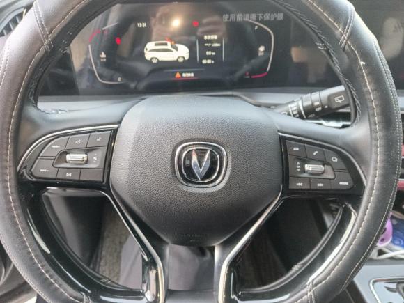 [深圳·贵F] 二手长安长安CS75 PLUS2020款 1.5T 自动豪华型