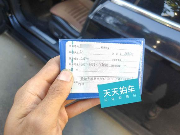 [宁波·浙B] 二手福特蒙迪欧2013款 2.0L GTDi200时尚型