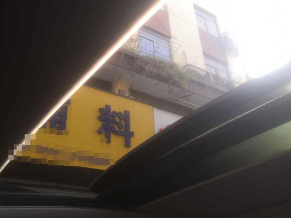 [湖州·鲁B] 二手北京汽车北京EU72022款 逸风版