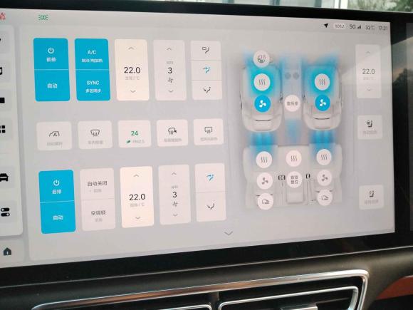 [杭州·浙A] 二手理想汽车理想L72023款 Max