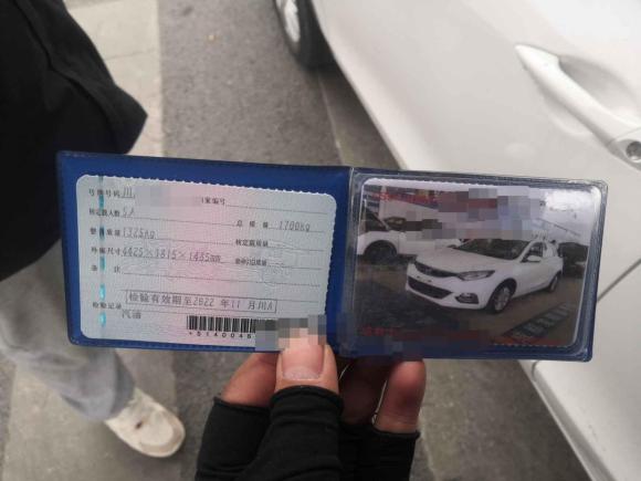 [成都·川A] 二手长安逸动XT2013款 1.6L 手动俊酷型 国IV