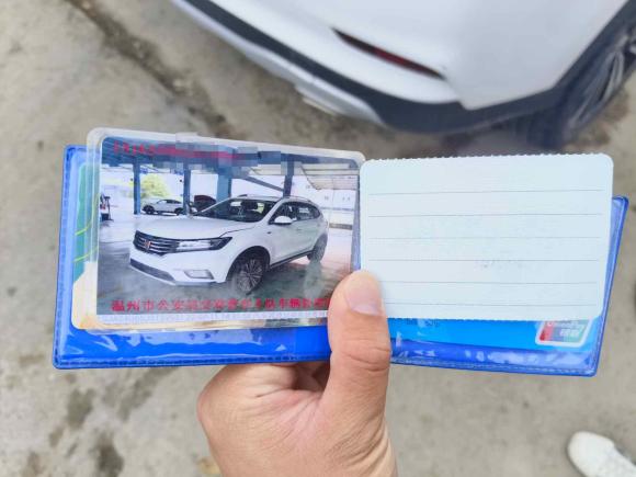 [温州·浙C] 二手荣威荣威RX52019款 20T 两驱自动4G互联铂金版