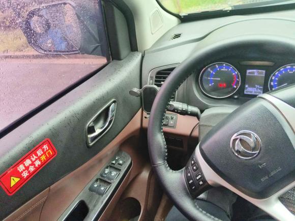 [杭州·冀D] 二手东风风行风行SX62016款 1.6L 手动豪华型