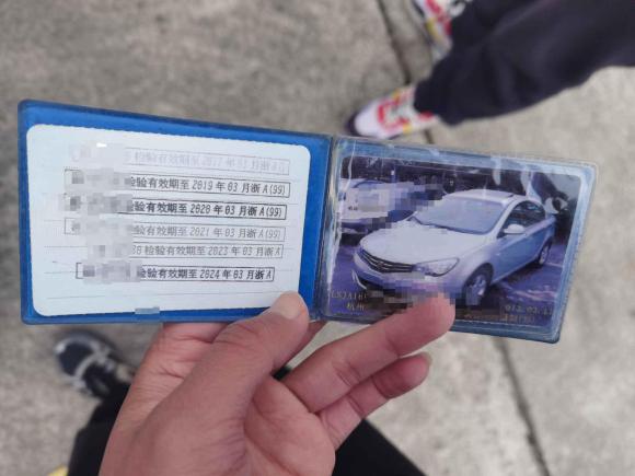 [杭州·浙A] 二手荣威荣威3502013款 350C 1.5L 自动迅悦版