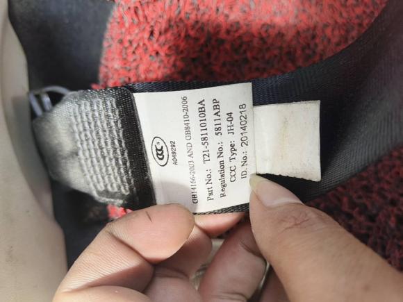 [杭州·皖L] 二手奇瑞瑞虎52014款 2.0L CVT家悦版