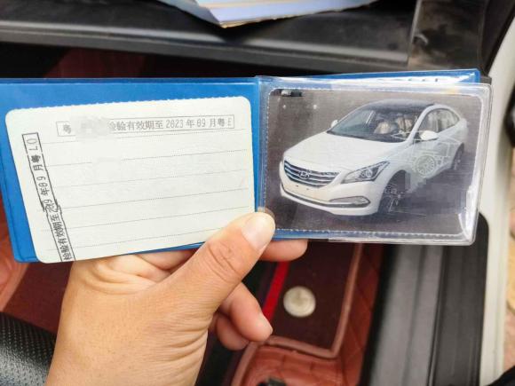 [佛山·粤L] 二手现代名图2014款 1.8L 自动智能型GLS