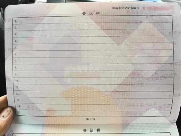 [成都·川A] 二手瑞驰新能源瑞驰新能源EC312022款 标准版载货39.42kWh
