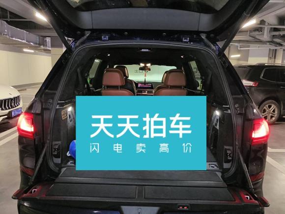 [深圳·川C] 二手宝马宝马X72020款 xDrive40i 个性化定制限量版 M运动套装