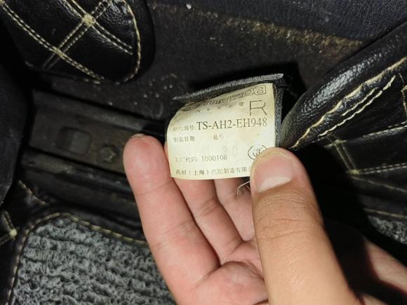 [成都·川A] 二手马自达阿特兹2014款 2.0L 蓝天豪华版