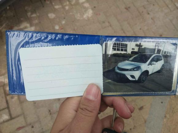 [南昌·赣A] 二手吉利汽车远景X12017款 1.3L 自动玩家版