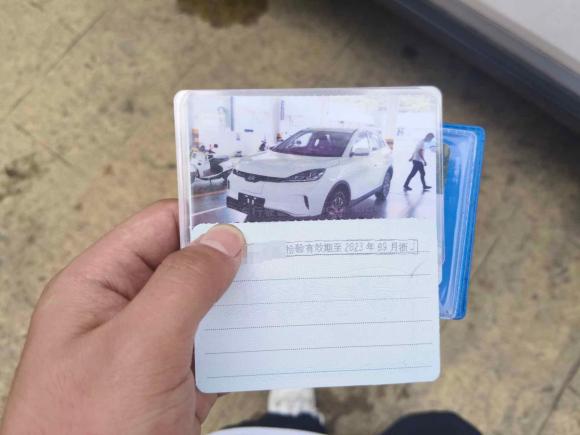 [台州·浙J] 二手威马汽车威马EX52020款 EX5 400 即客行版