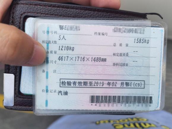 [嘉兴·鄂E] 二手比亚迪比亚迪F32016款 1.5L 手动豪华型