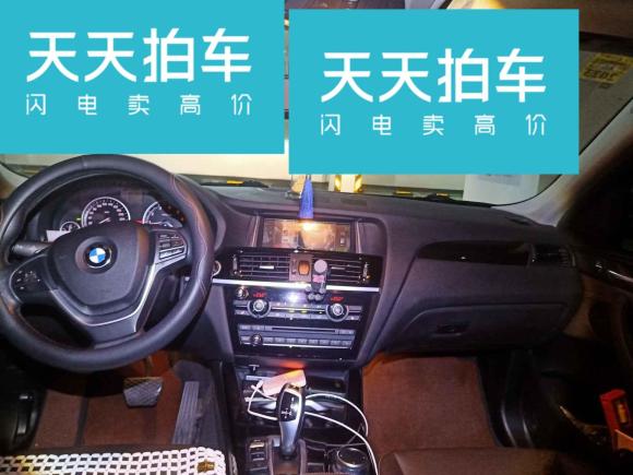 [深圳·粤B] 二手宝马宝马X42014款 xDrive20i X设计套装