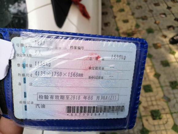 [成都·川A] 二手江汽集团瑞风S22015款 1.5L 手动豪华智能型