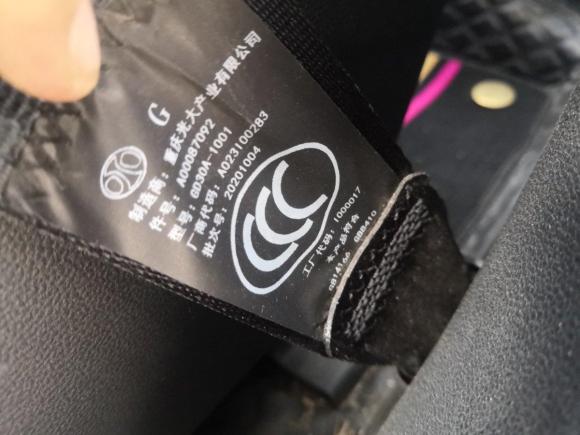 [西安·陕U] 二手北京汽车北京X72020款 1.5TD DCT致尚版