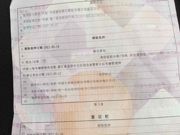 [义乌·浙G] 二手凯迪拉克凯迪拉克CT52020款 改款 28T 豪华型