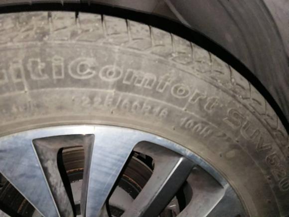 [广州·粤A] 二手凯翼凯翼X52017款 1.5T CVT尊贵型