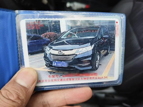 [南京·苏A] 二手本田奥德赛2018款 2.4L 智享版