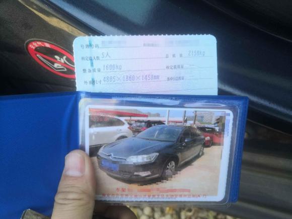 [南京·苏A] 二手雪铁龙雪铁龙C52010款 2.3L 自动尊雅型