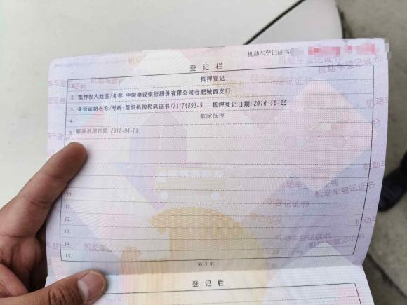 [合肥·皖A] 二手Jeep自由光2016款 2.4L 75周年致敬版